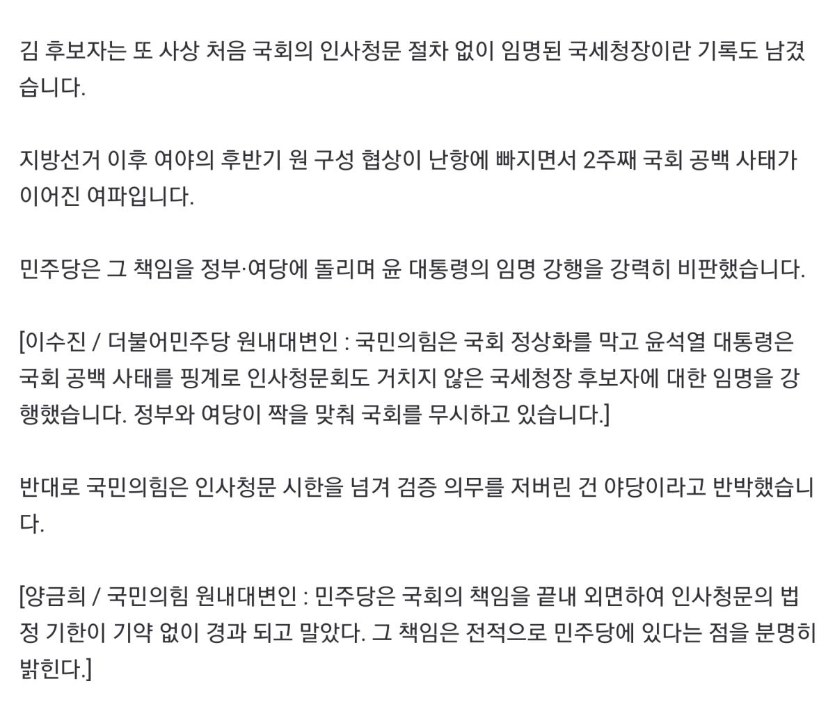 Screenshot_20220614-003011_NAVER.jpg