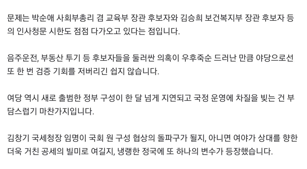 Screenshot_20220614-003029_NAVER.jpg