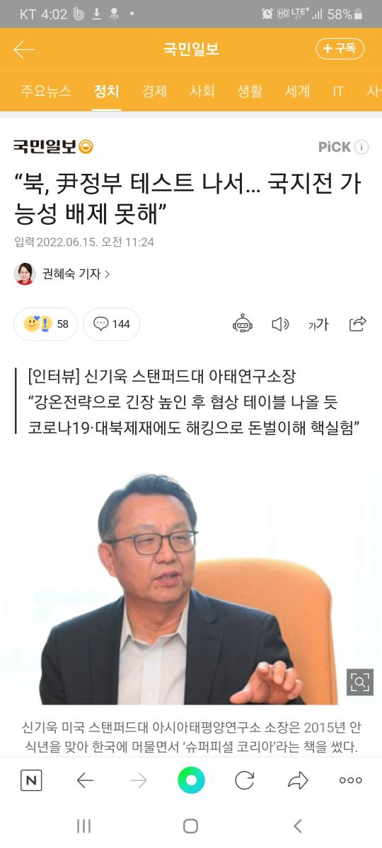 Screenshot_20220615-160203_NAVER.jpg