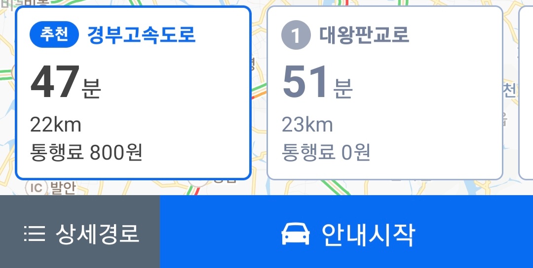 Screenshot_20220615-180730_Naver Map.jpg