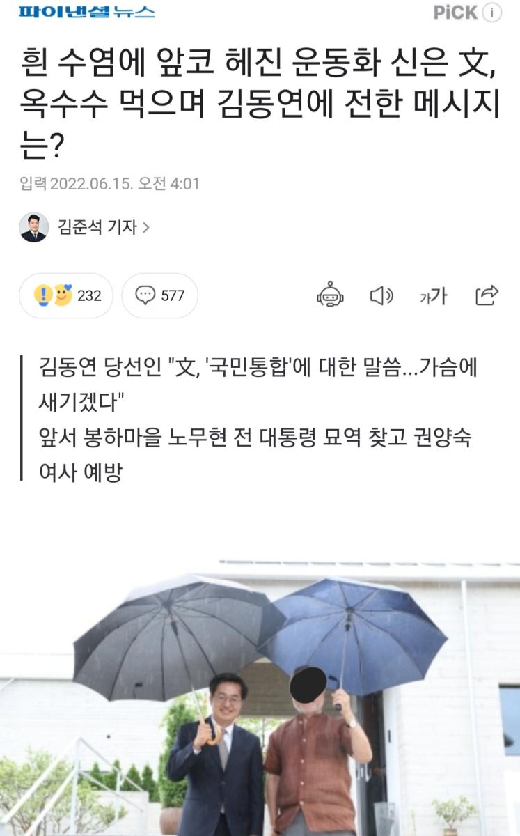 Screenshot_20220614-200953_NAVER.jpg