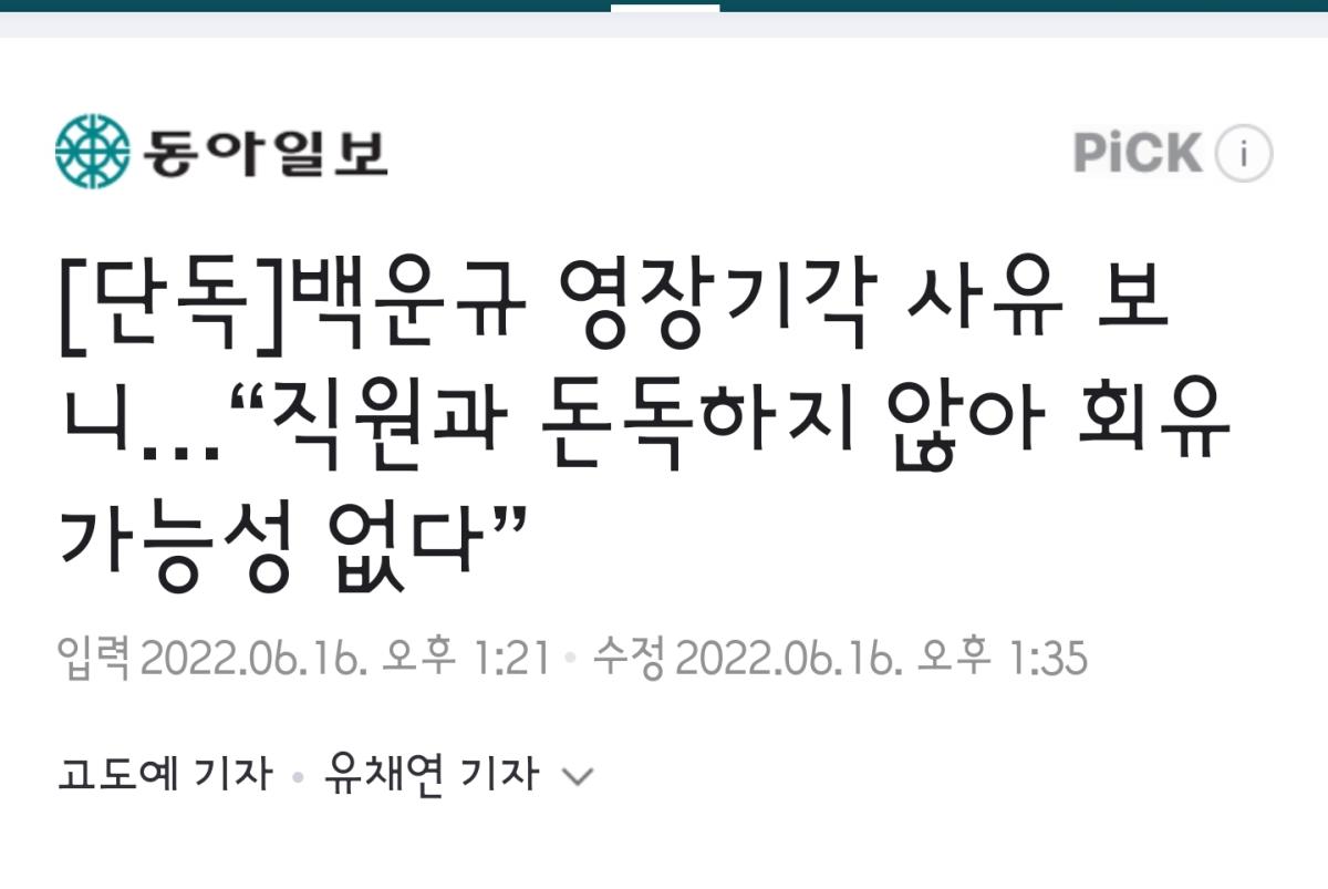 Screenshot_20220616-190735_NAVER.jpg