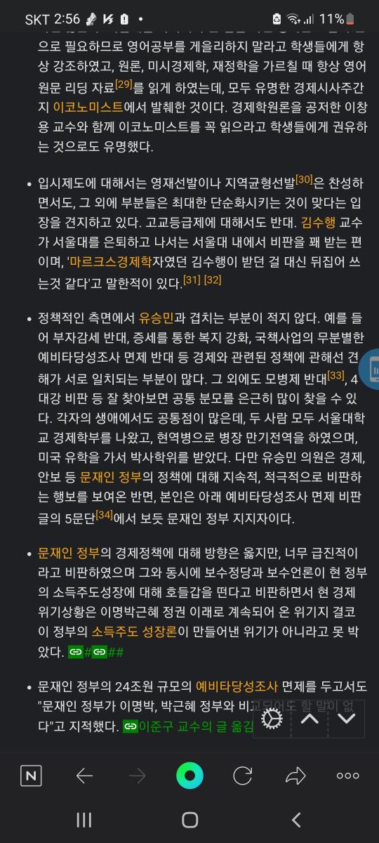 Screenshot_20220616-025619_NAVER.jpg