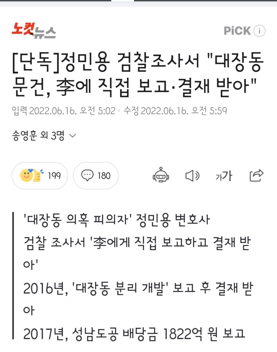 Screenshot_20220616-085130_NAVER.jpg