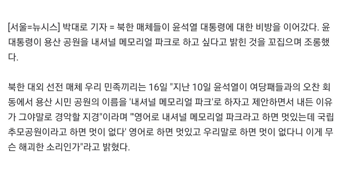 Screenshot_20220616-100137_NAVER.jpg