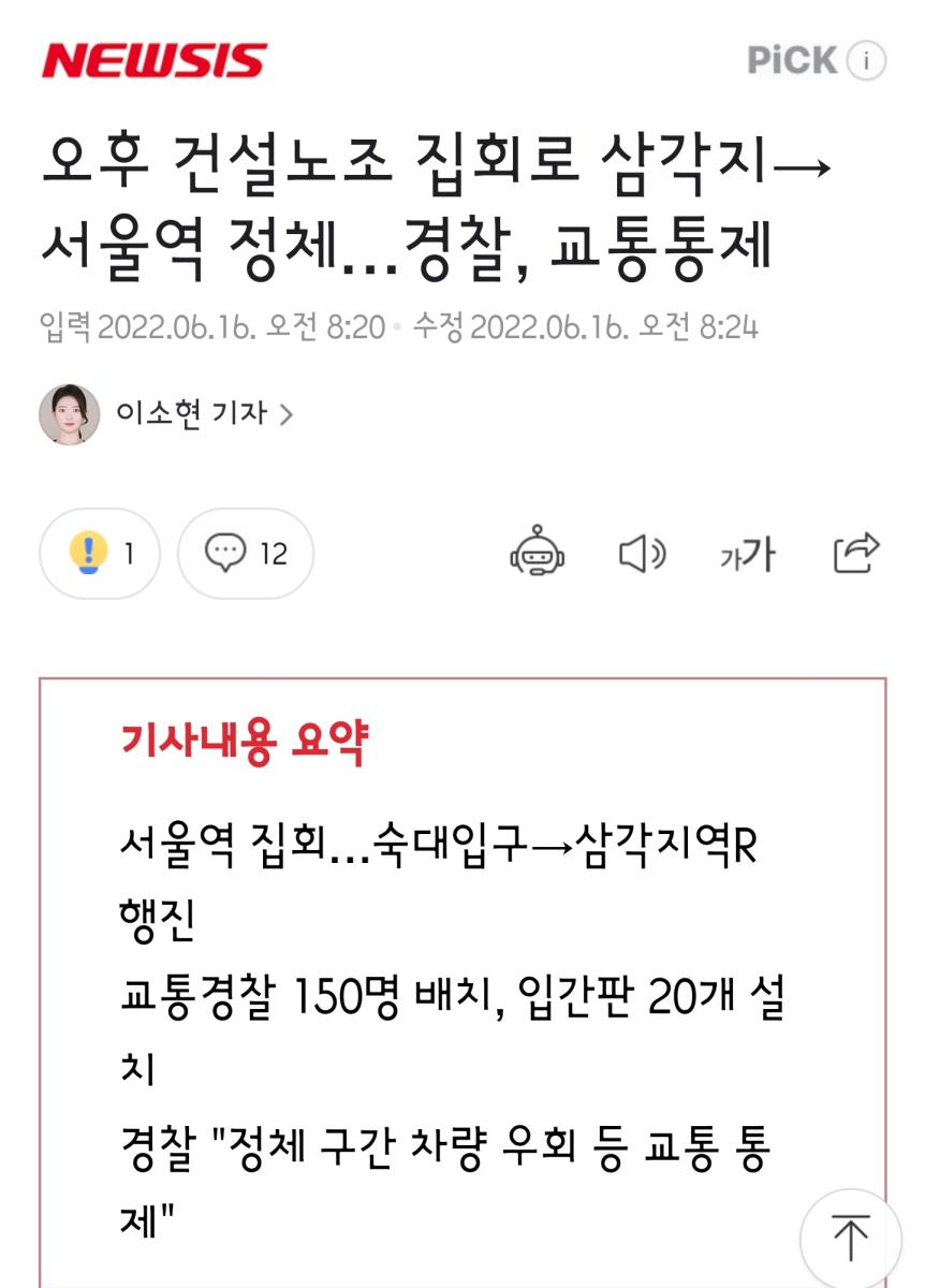 Screenshot_20220616-084721_NAVER.jpg