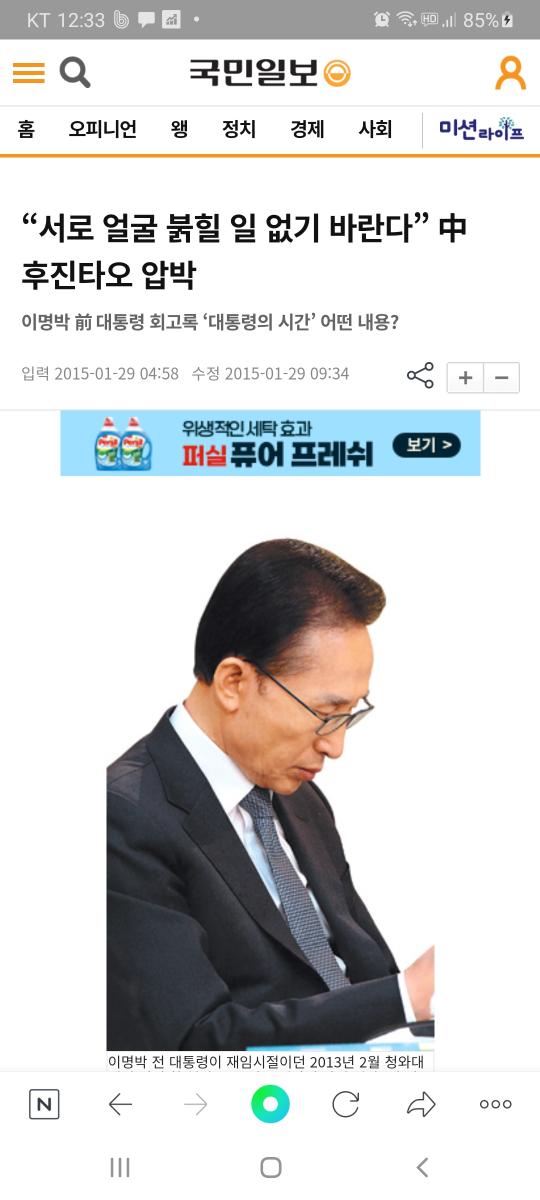 Screenshot_20220616-123345_NAVER.jpg