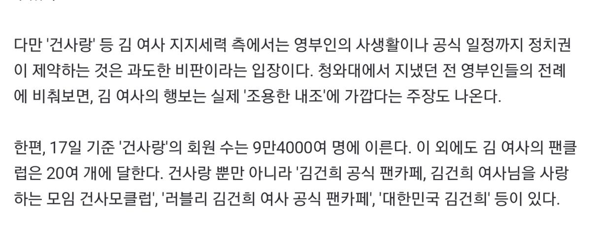 Screenshot_20220617-200244_NAVER.jpg