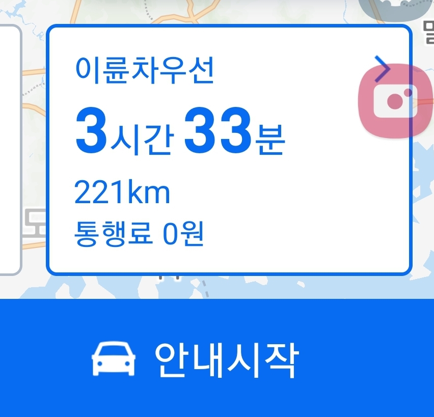 Screenshot_20220617-015414_Naver Map.jpg