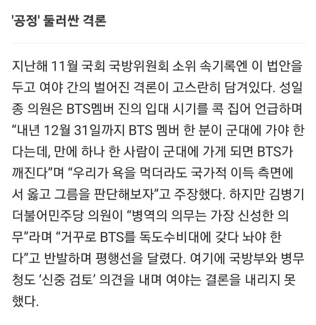 Screenshot_20220618-014026_NAVER.jpg