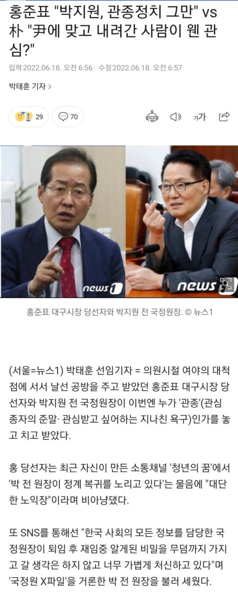 Screenshot_20220618-112257_NAVER.jpg