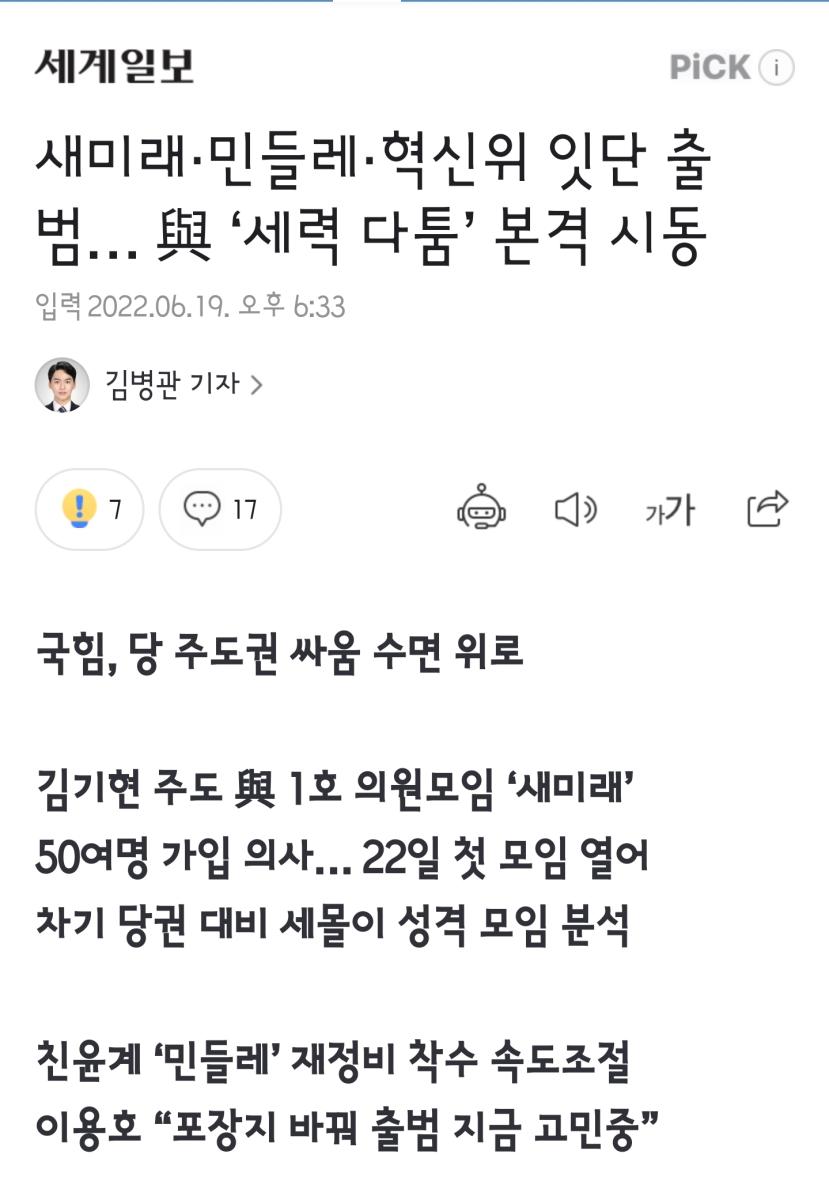 Screenshot_20220619-201017_NAVER.jpg