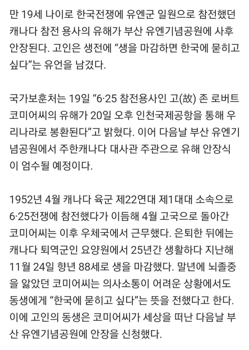 Screenshot_20220619-010527_NAVER.jpg