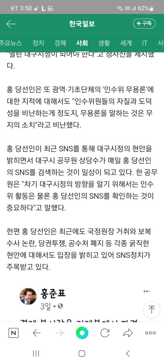 Screenshot_20220619-155020_NAVER.jpg