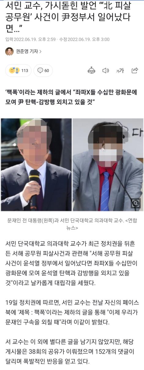 Screenshot_20220619-162713_NAVER.jpg