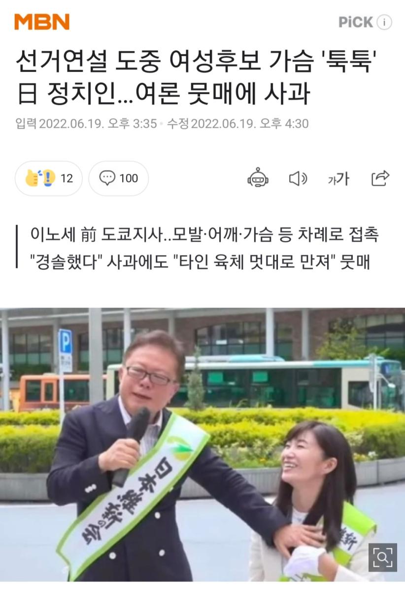 Screenshot_20220619-114952_NAVER.jpg