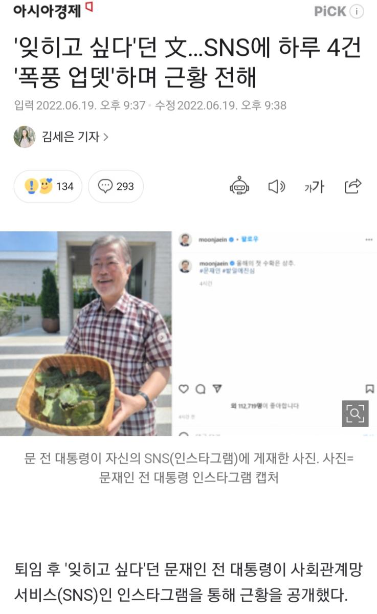 Screenshot_20220619-114223_NAVER.jpg