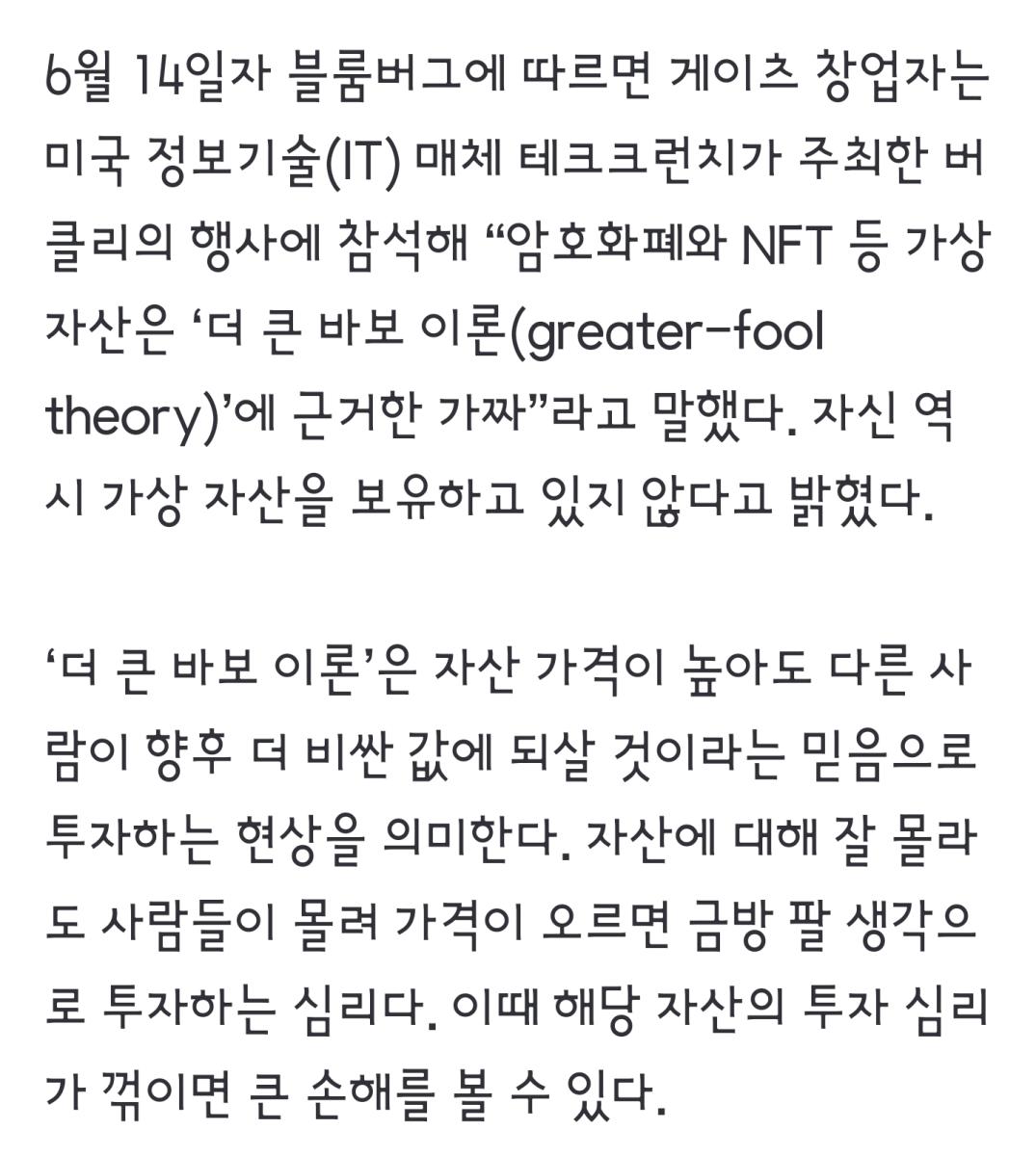 Screenshot_20220620-072231_NAVER.jpg