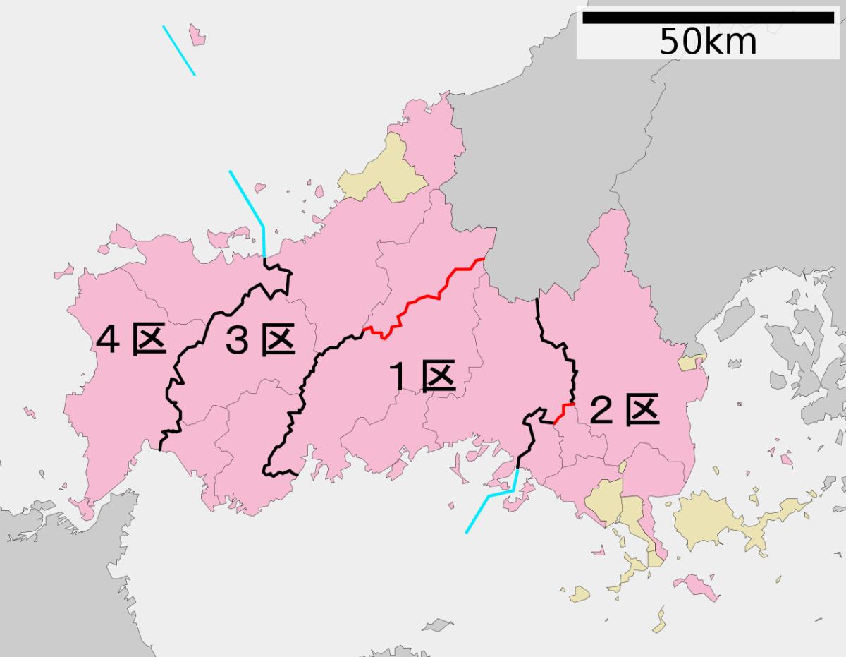 衆議院小選挙区_山口県4.png.jpg