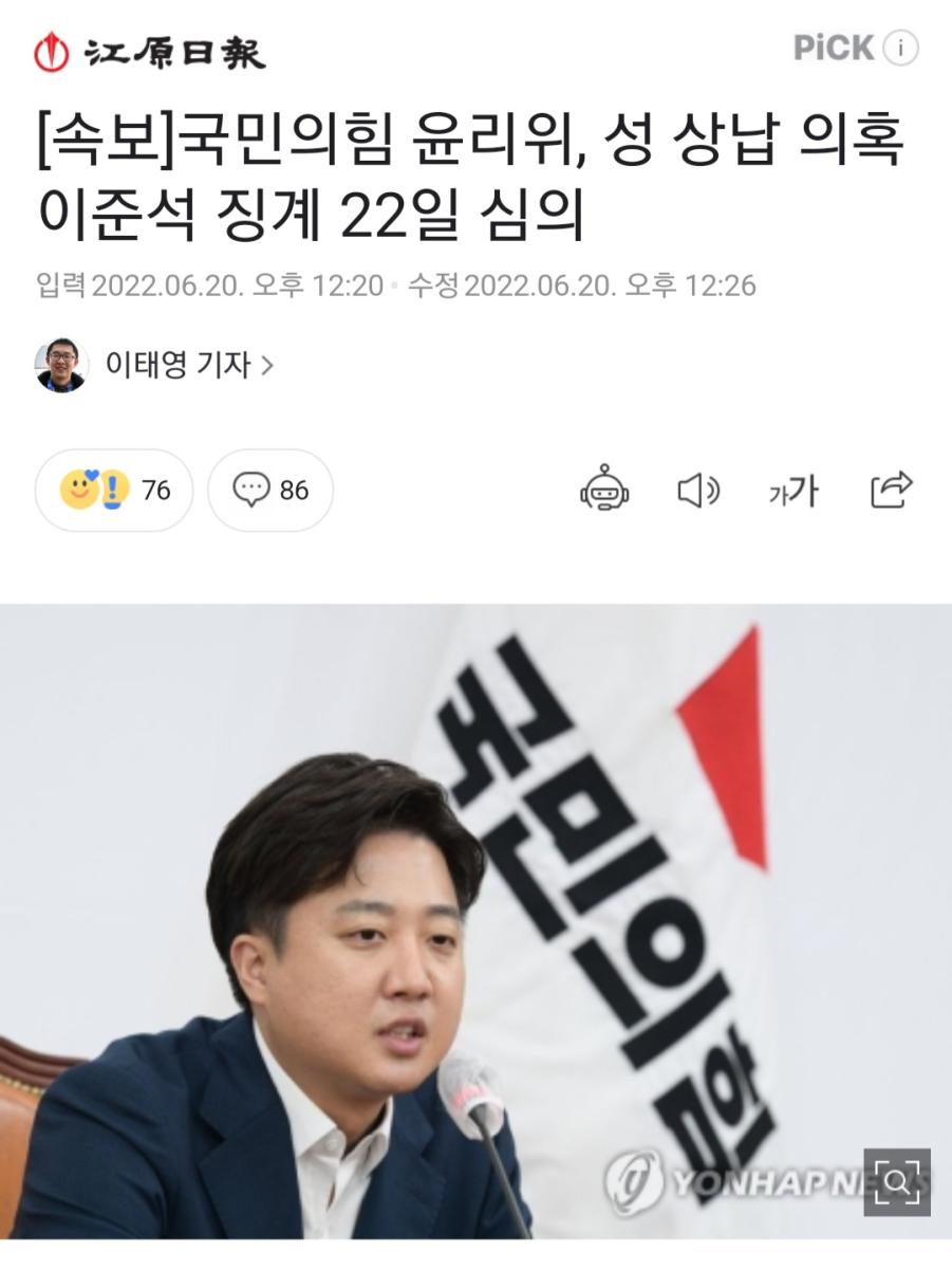 Screenshot_20220619-233334_NAVER.jpg