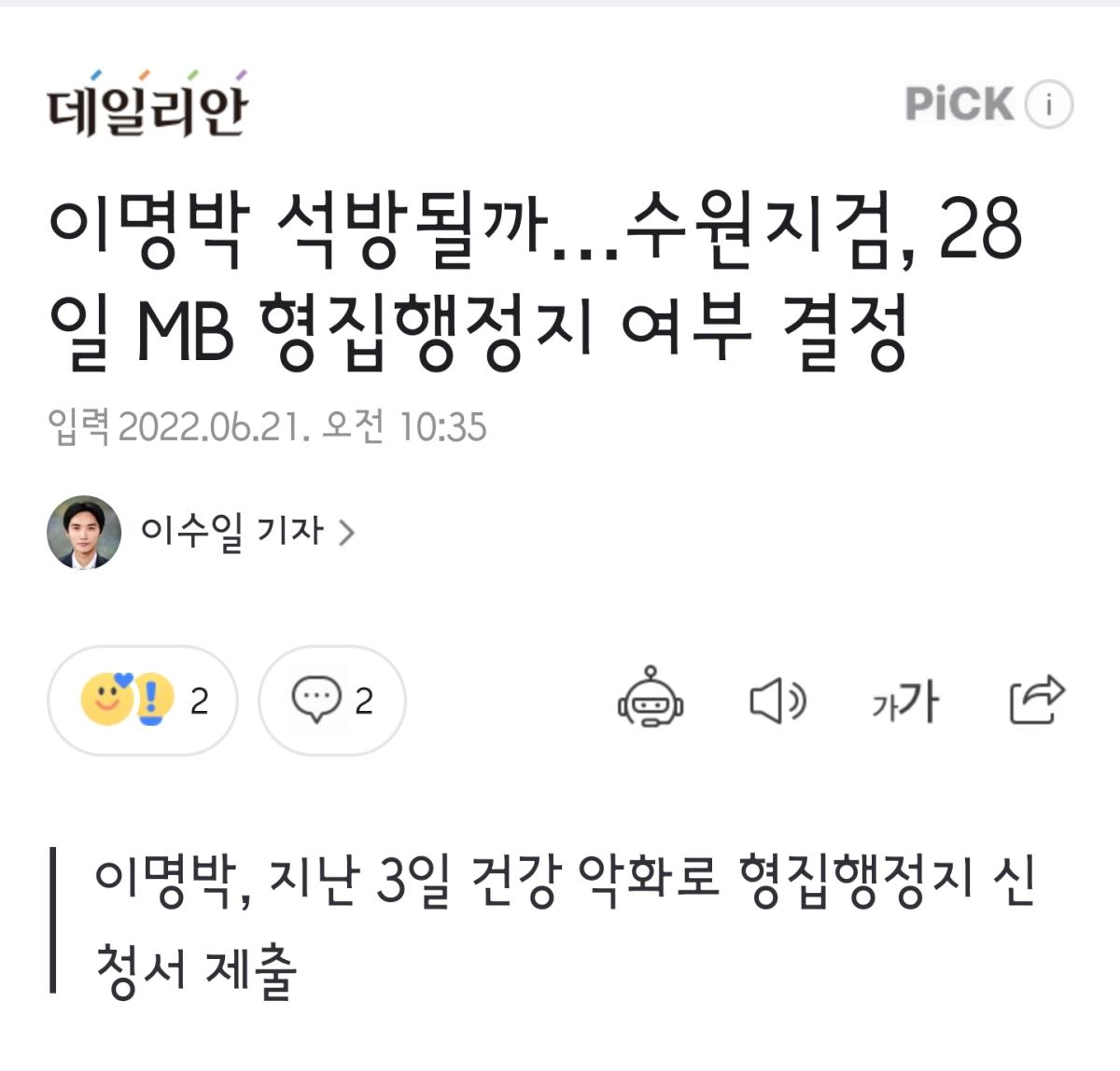 Screenshot_20220621-112801_NAVER.jpg