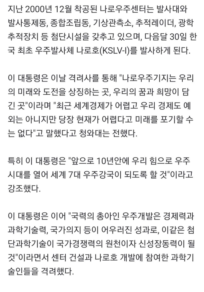 Screenshot_20220622-050619_NAVER.jpg