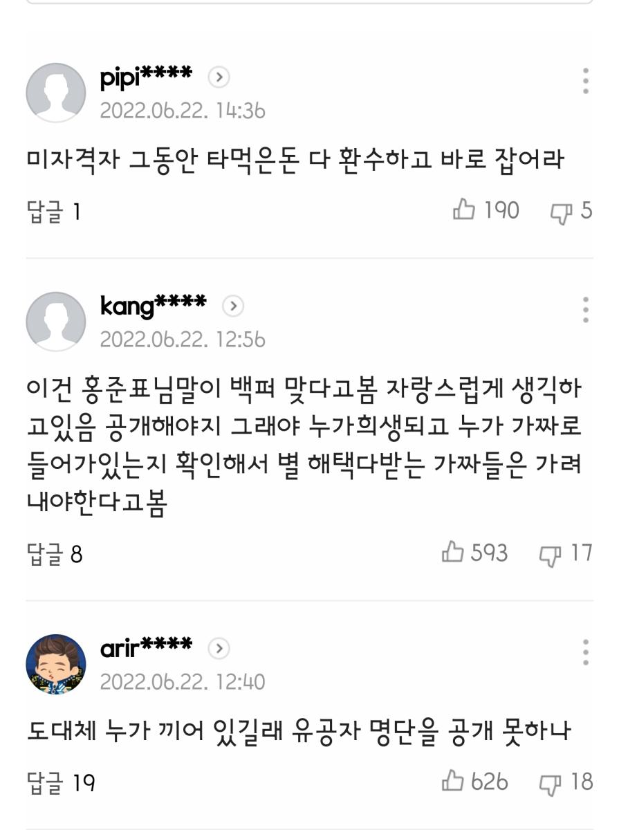 Screenshot_20220622-185651_NAVER.jpg