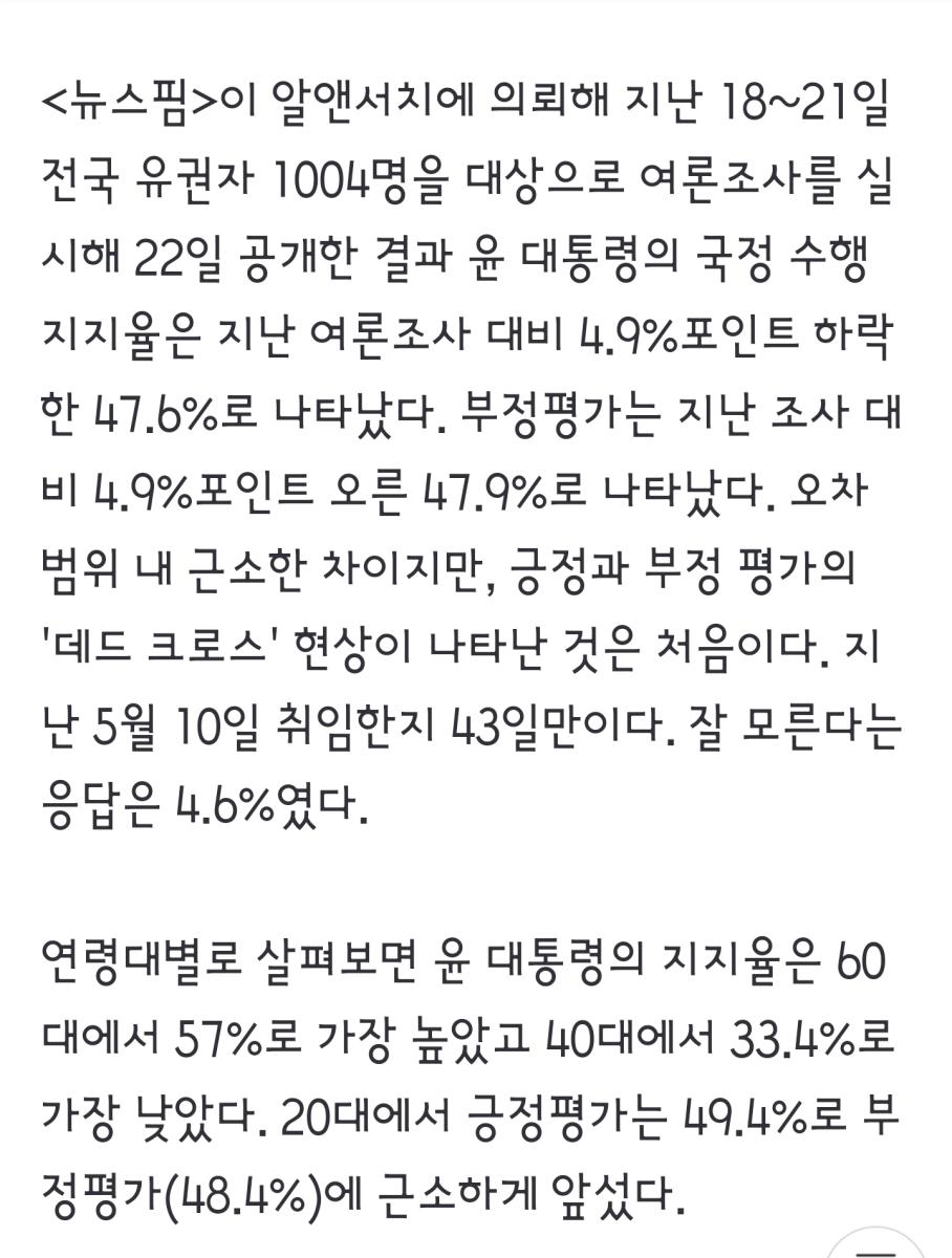 Screenshot_20220622-103845_NAVER.jpg