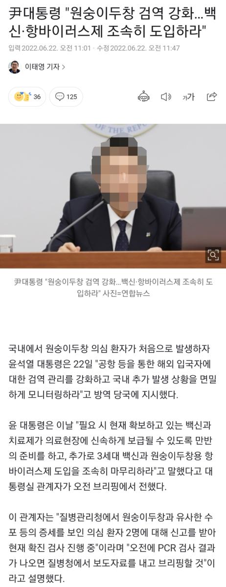 Screenshot_20220622-170414_NAVER.jpg