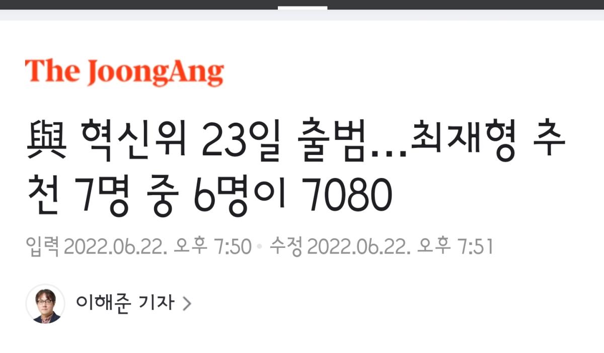 Screenshot_20220622-200547_NAVER.jpg