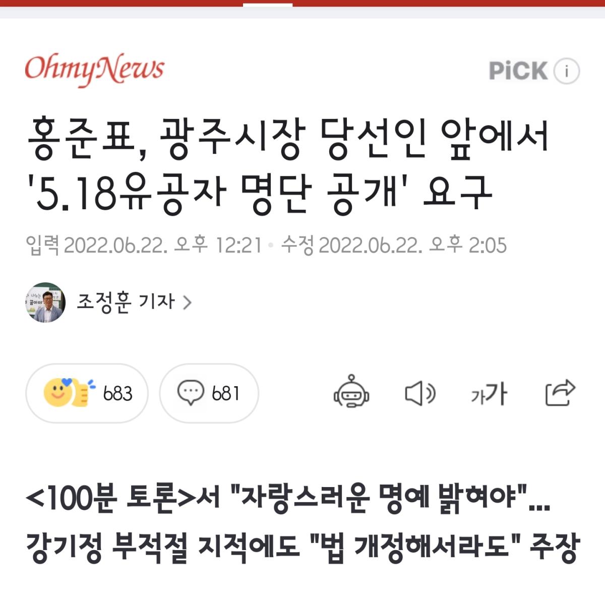 Screenshot_20220622-185610_NAVER.jpg