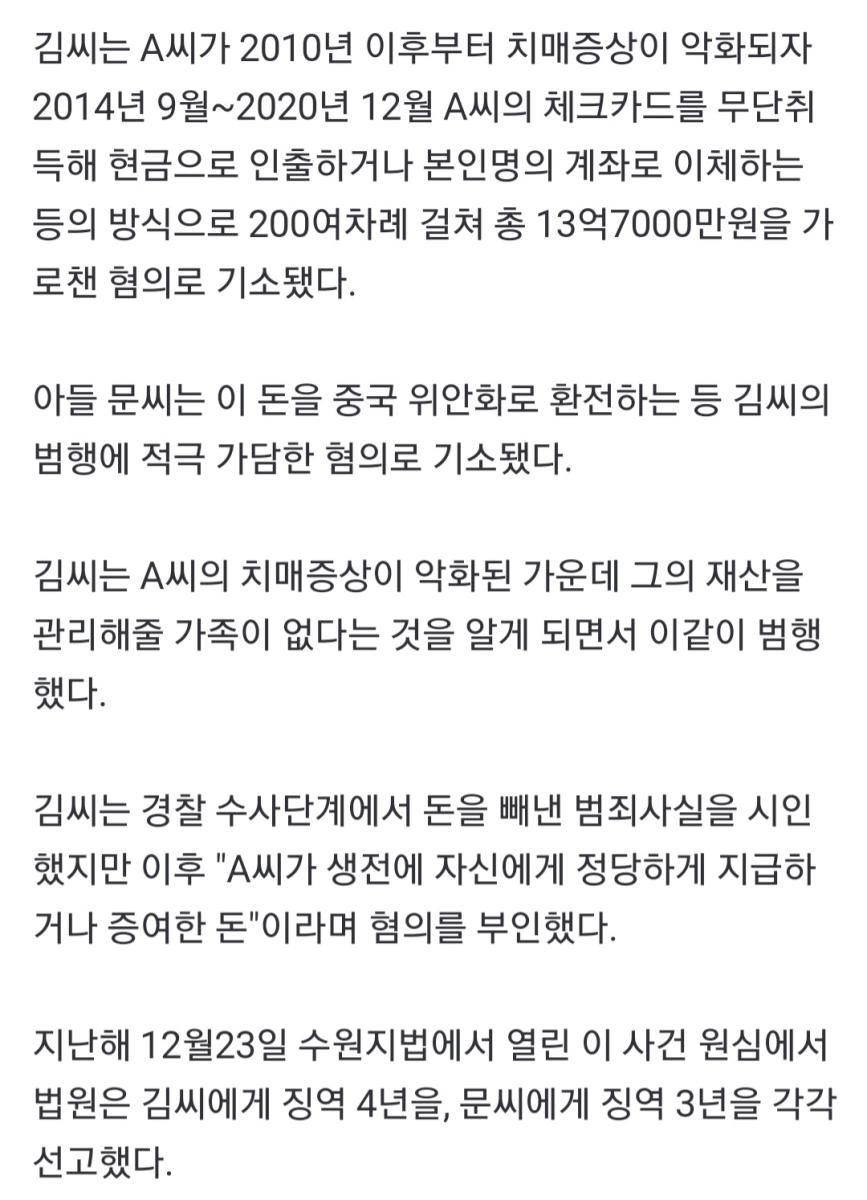 Screenshot_20220622-035724_NAVER.jpg