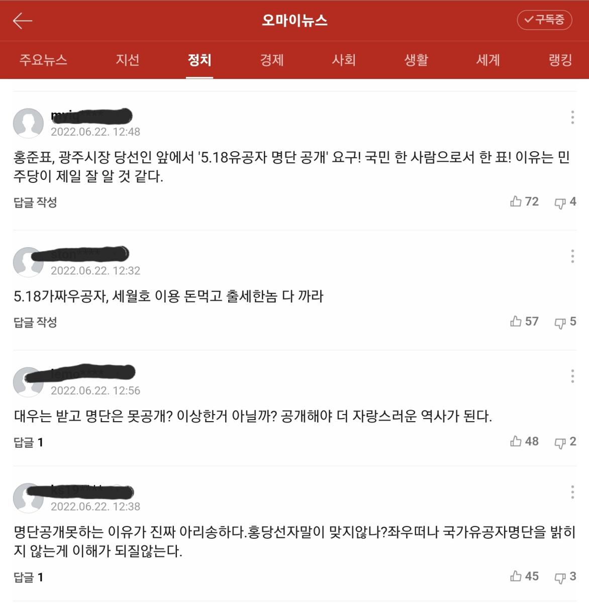 Screenshot_20220622-181743_NAVER.jpg