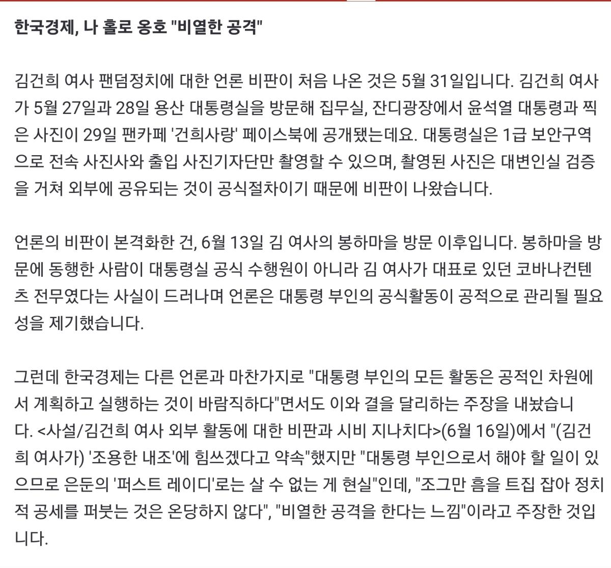 Screenshot_20220622-123653_NAVER.jpg