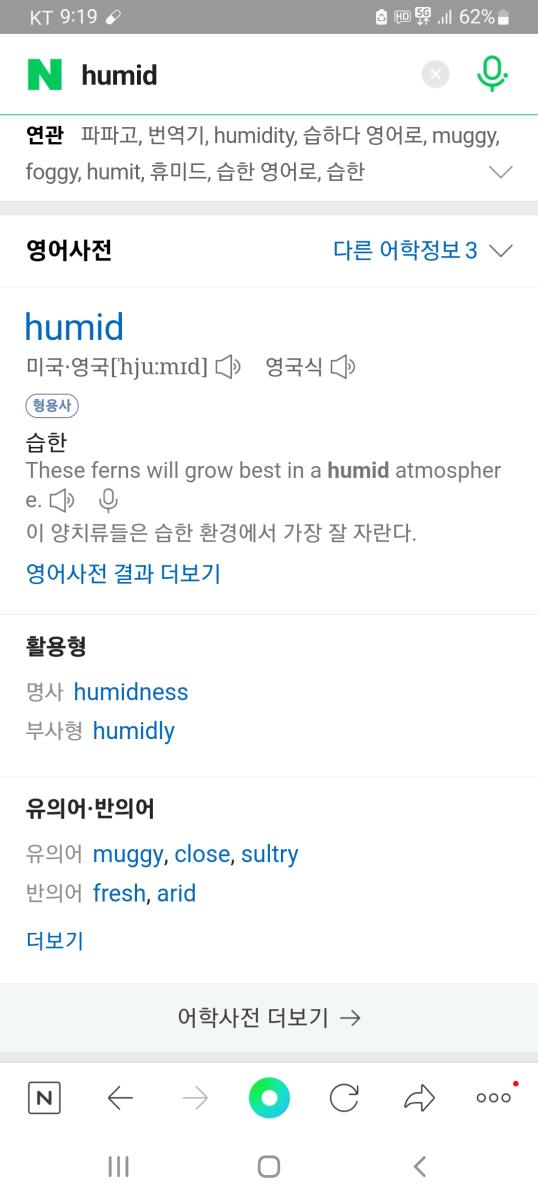 Screenshot_20220622-211959_NAVER.jpg