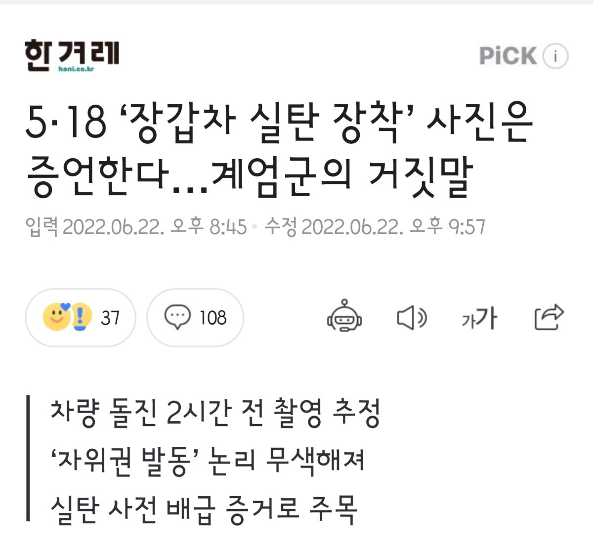 Screenshot_20220622-220254_NAVER.jpg