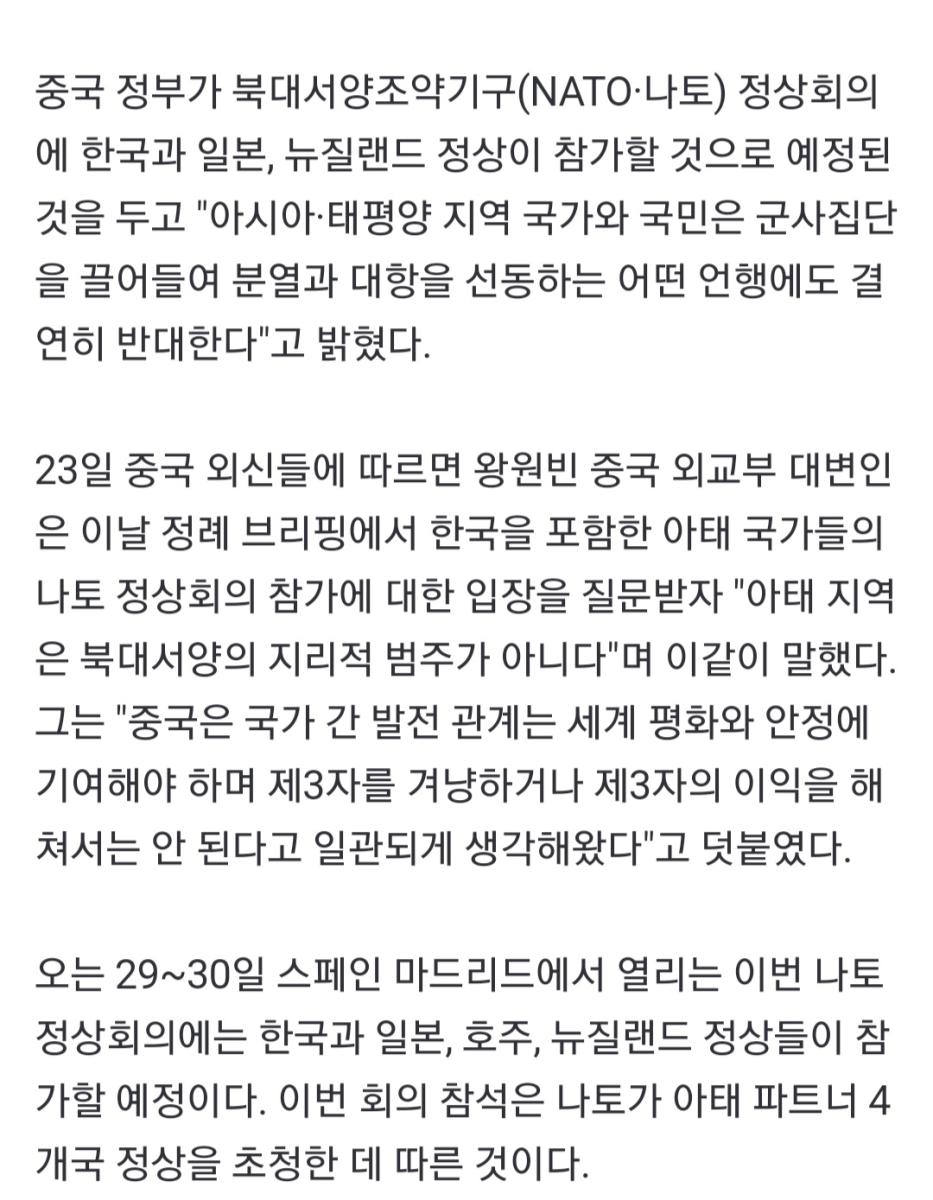 Screenshot_20220623-063349_NAVER.jpg