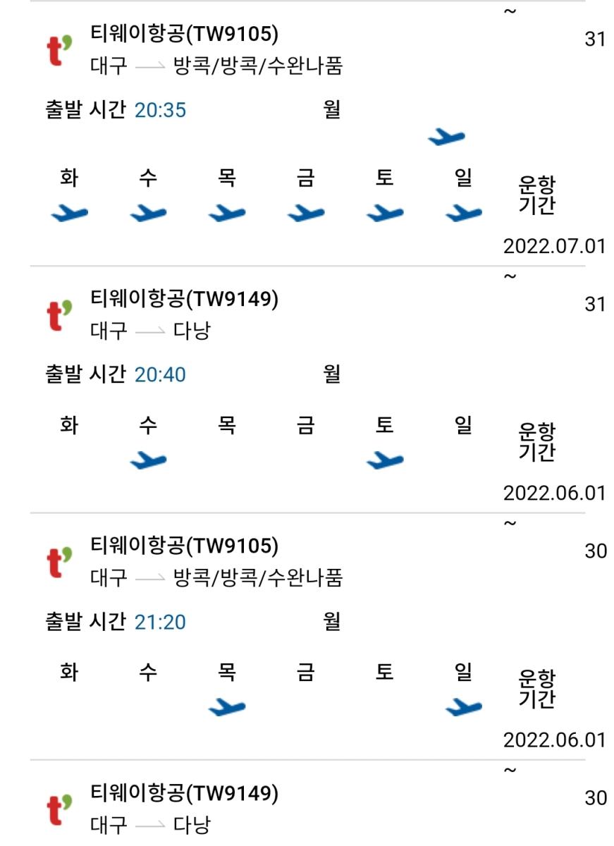 Screenshot_20220623-010549_NAVER.jpg