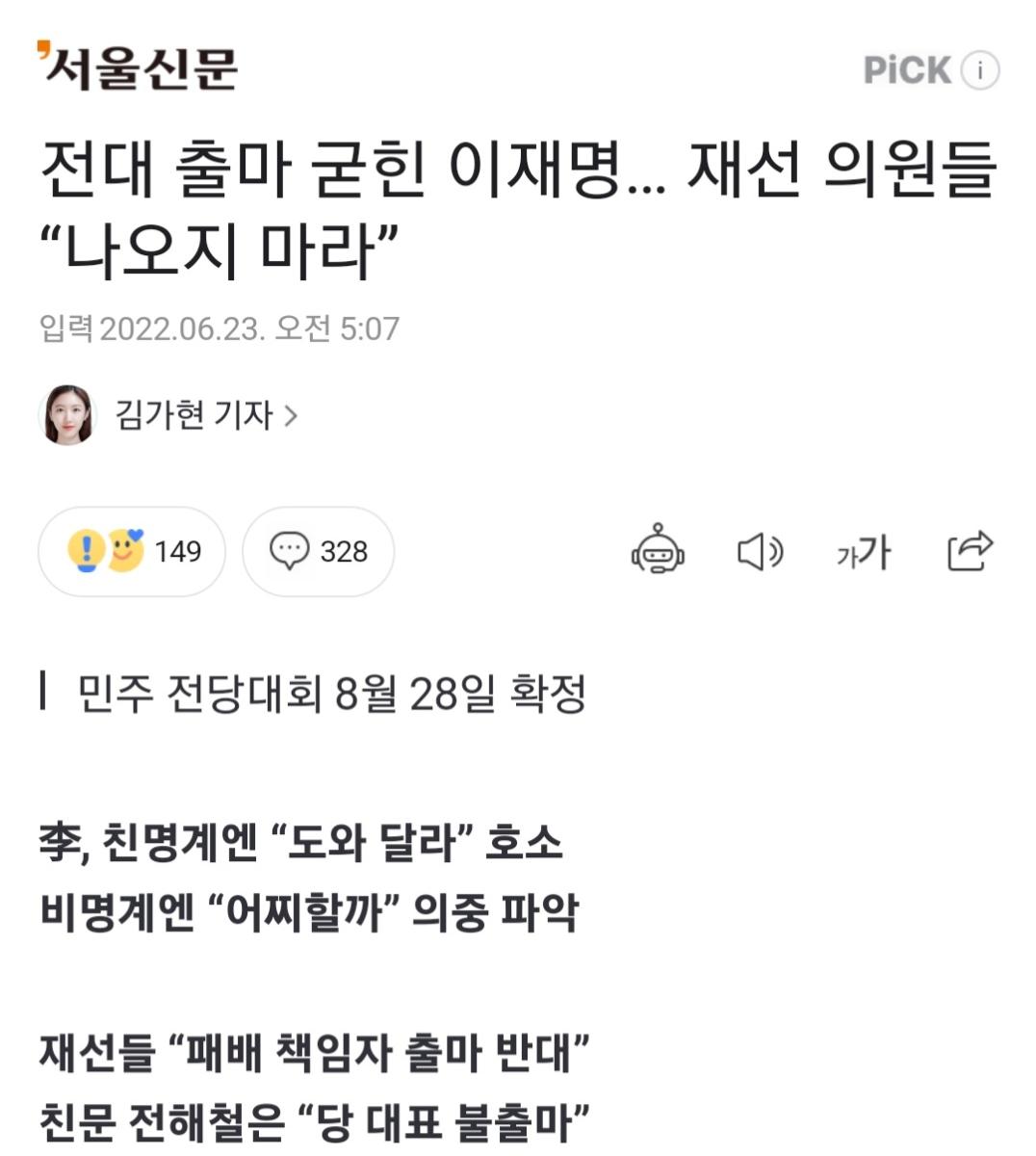 Screenshot_20220622-202212_NAVER.jpg