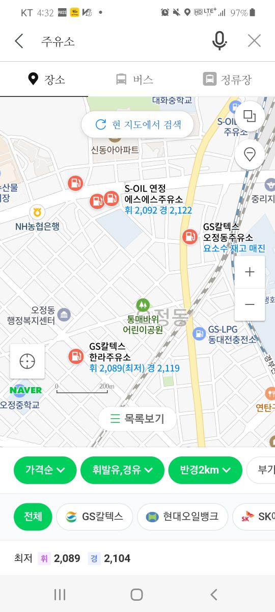 Screenshot_20220623-163246_Naver Map.jpg