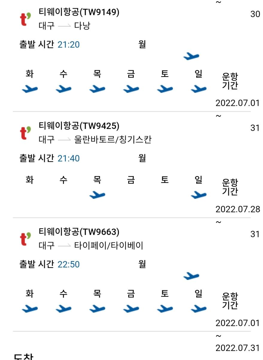 Screenshot_20220623-010606_NAVER.jpg