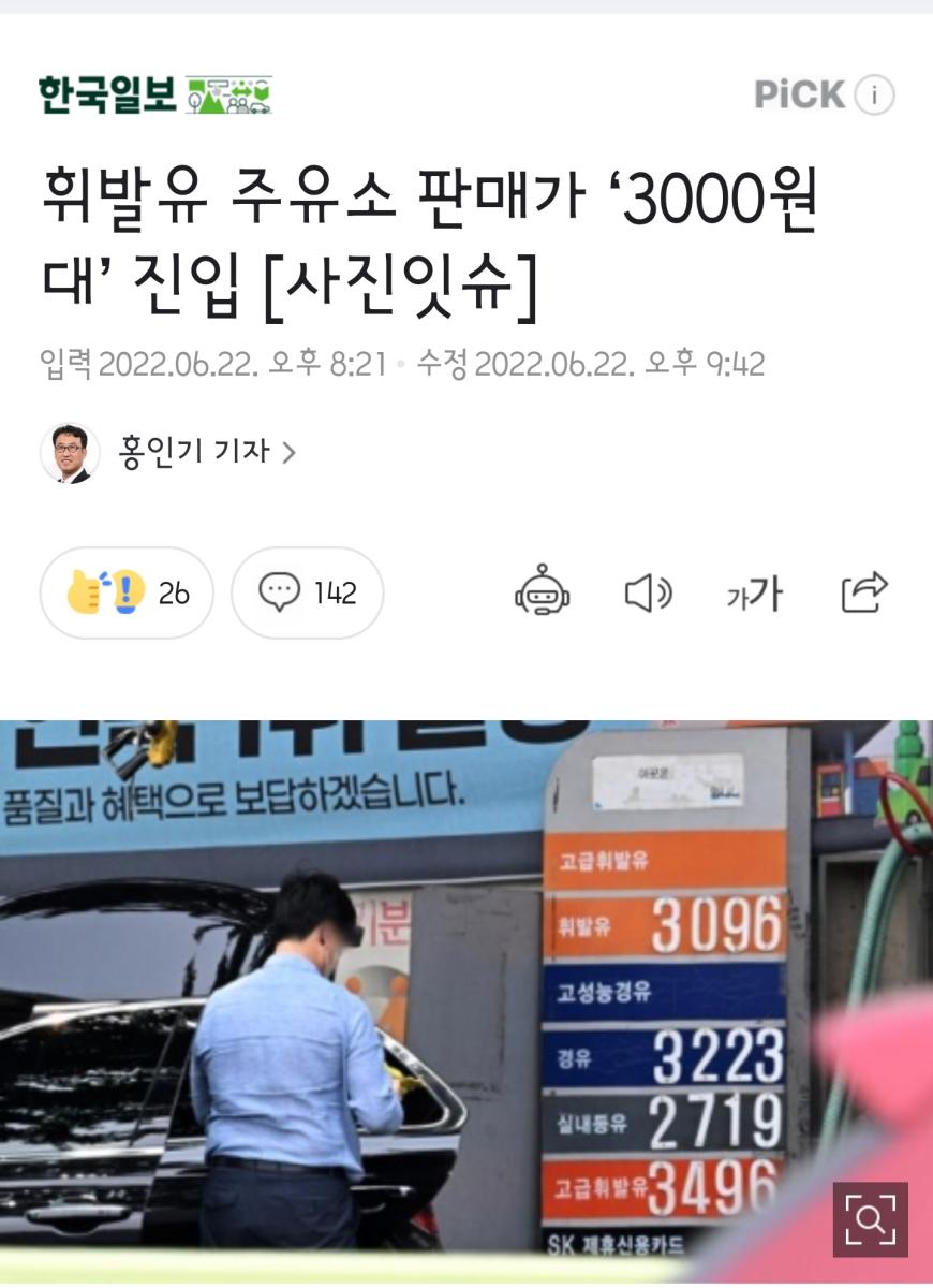 Screenshot_20220623-111330_NAVER.jpg