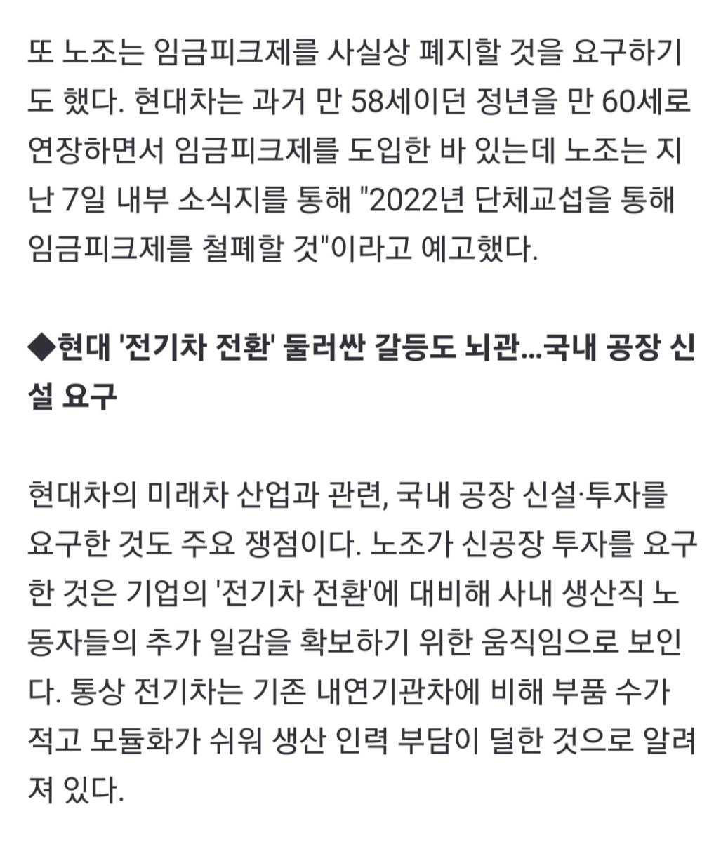 Screenshot_20220623-070341_NAVER.jpg