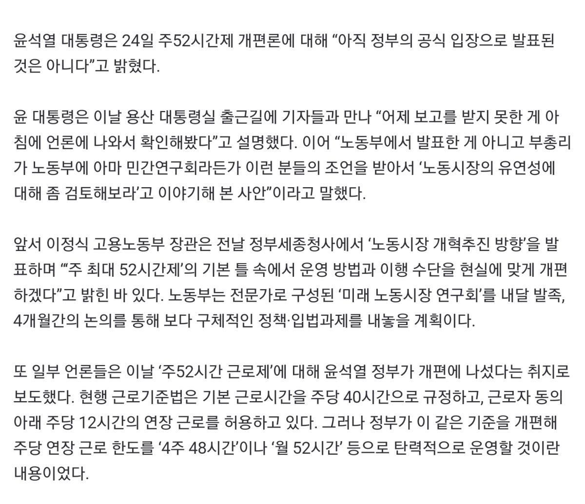 Screenshot_20220624-111002_NAVER.jpg