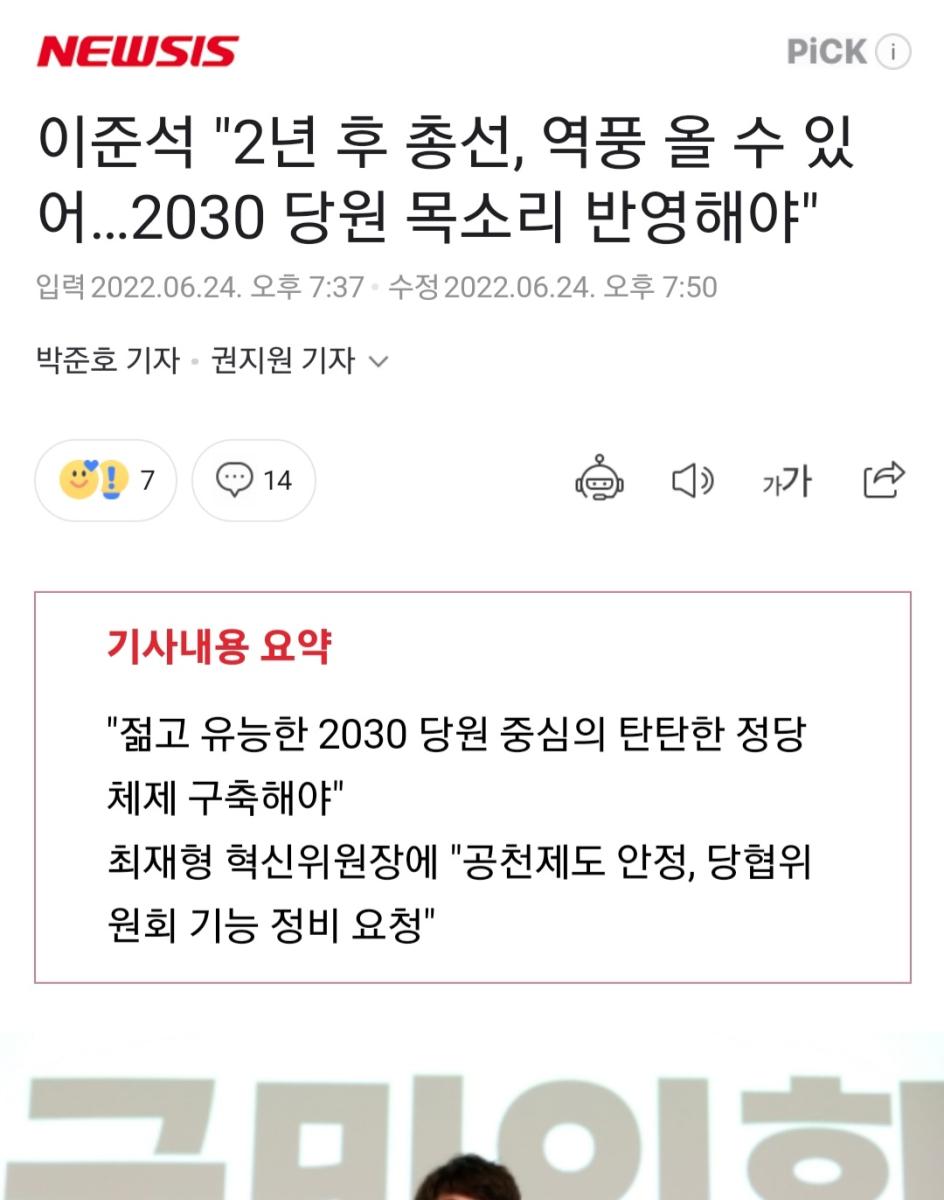 Screenshot_20220624-070316_NAVER.jpg