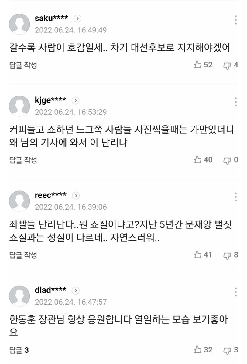 Screenshot_20220624-191300_NAVER.jpg