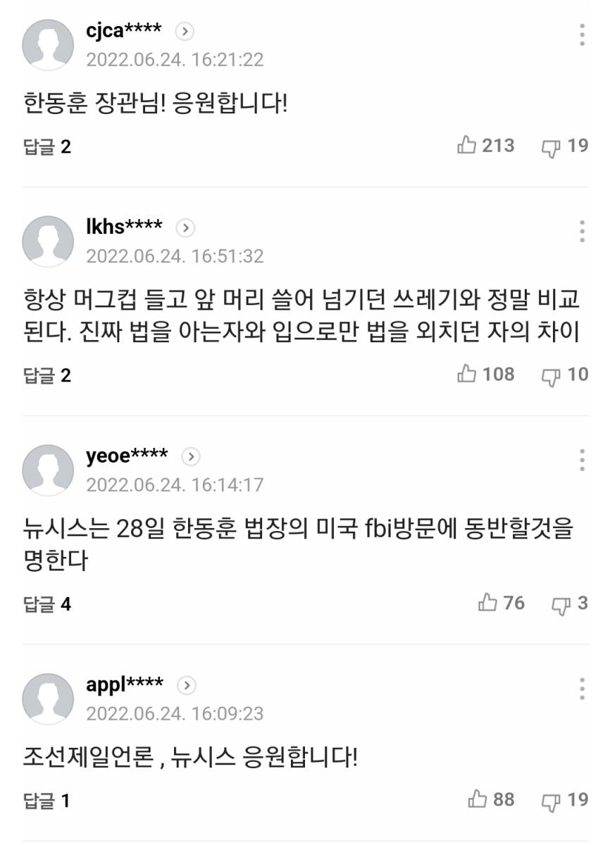 Screenshot_20220624-191241_NAVER.jpg