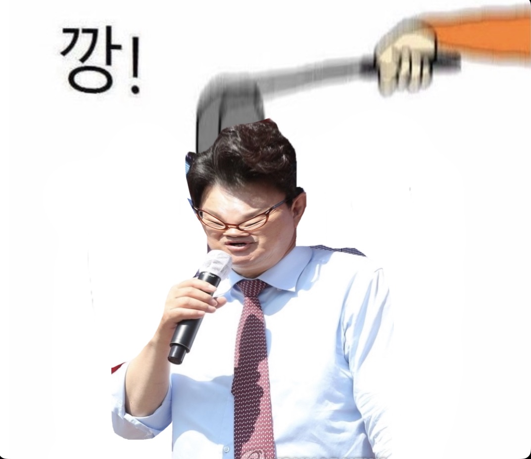 깡권성동.jpeg