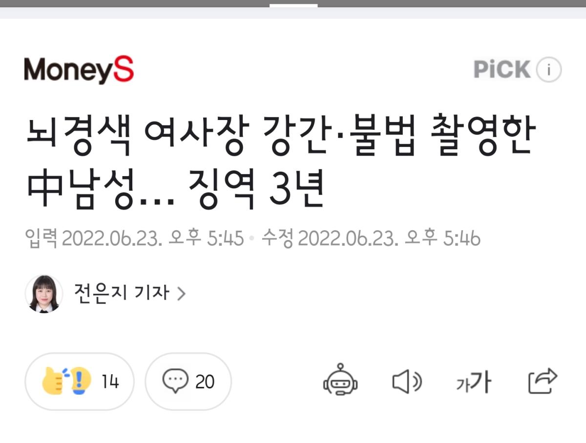 Screenshot_20220624-122746_NAVER.jpg