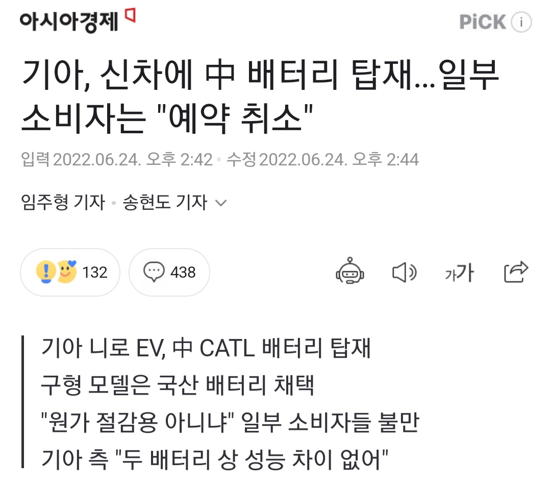 Screenshot_20220624-074434_NAVER.jpg